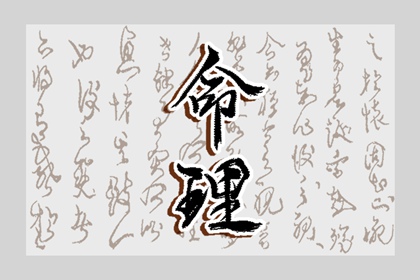 黄历2025年黄道吉日查询 2025老黄历黄道吉日查询 黄历黄道吉日