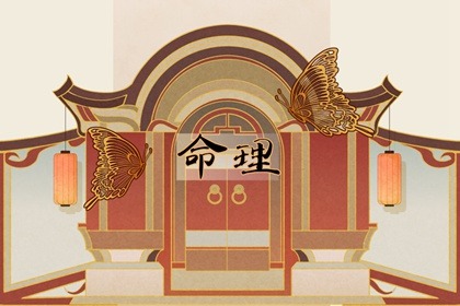 老皇历|择吉老黄历皇历|择吉皇历