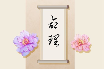 老皇历 择吉老黄历皇历 老皇历查询