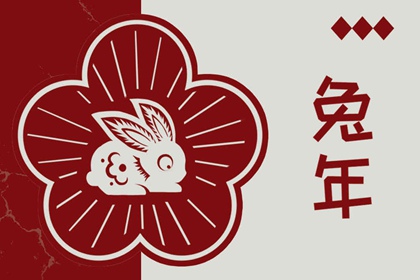 老黄历网_中国老黄历_老黄历每日宜忌查询