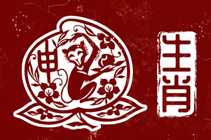 农历查询 今日农历 全民农历日历