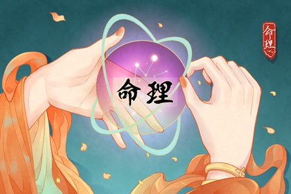 择吉老黄历皇历_择吉日大全_择吉皇历