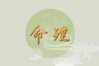 中国黄历查询_日历老黄历_2025老黄历