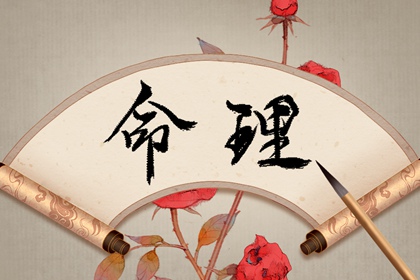 老皇历 择吉老黄历皇历 择吉皇历