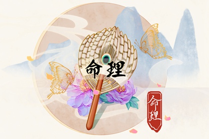 择吉老黄历皇历_老皇历查询_择吉皇历