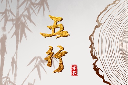 择吉老黄历 择吉黄历每日宜忌 黄历择吉