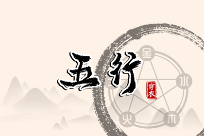 择吉老黄历 老黄历吉日查询 黄历2025年黄道吉日