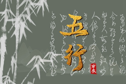 择吉老黄历皇历 择吉老皇历 择吉皇历