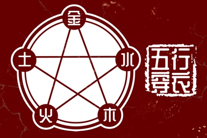 择吉老黄历|择吉老黄历皇历|择吉日大全