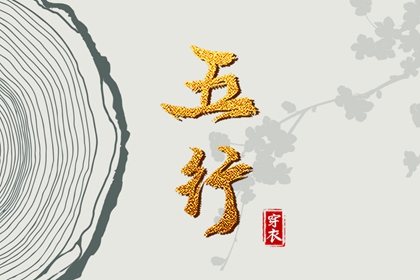 老皇历_老皇历查询_择吉皇历