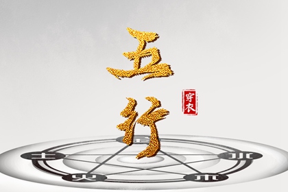 日历吉日查询_今日日历_万年日历