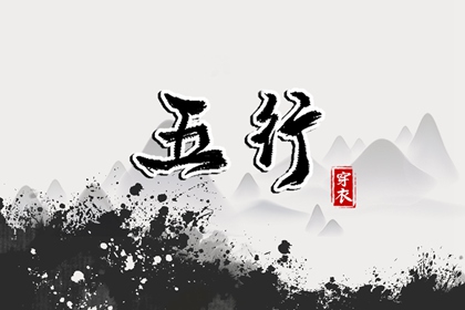 择吉老黄历 择吉黄历 择吉老皇历