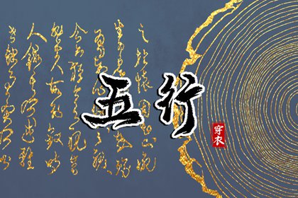 择吉黄历每日宜忌,择吉日历,搬家择吉日