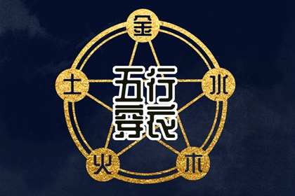 黄历2025黄道吉日查询 万年历黄道吉日 黄历2025年黄道吉日