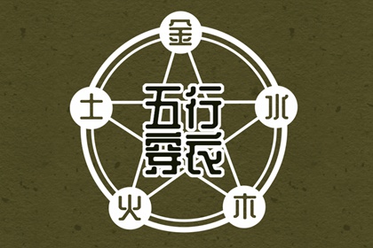 黄道吉日_黄道吉日万年历大全_出行黄道吉日