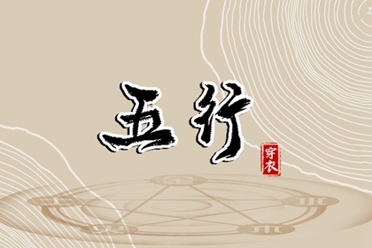择吉老黄历|择吉黄历每日宜忌|择吉黄历