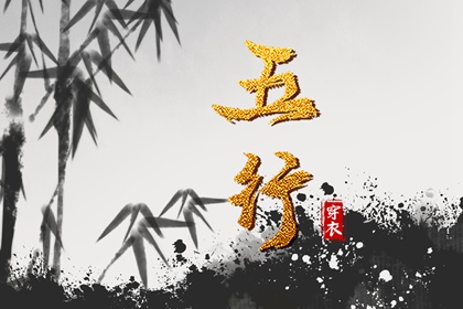 择吉老黄历皇历|择吉日大全|搬家择吉日