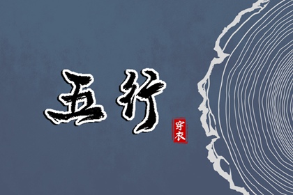 择吉老黄历|择吉老黄历皇历|择吉日大全