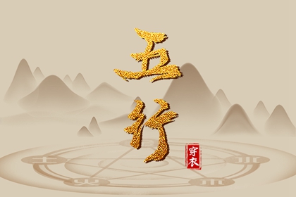 择吉黄历 择吉老黄历皇历 开业择吉日