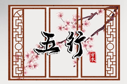 择吉老黄历 老黄历吉日查询 黄历2025年黄道吉日