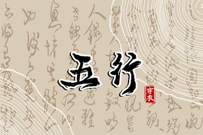 老黄历2025年黄道吉日 万年历黄道吉日 黄道吉日2025年查询