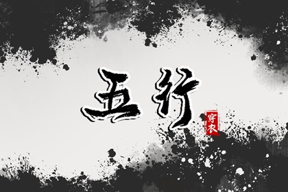 择吉黄历每日宜忌 黄历大全 万年老黄历查询