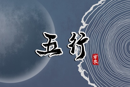 黄道吉日,黄道吉日万年历大全,结婚黄道吉日