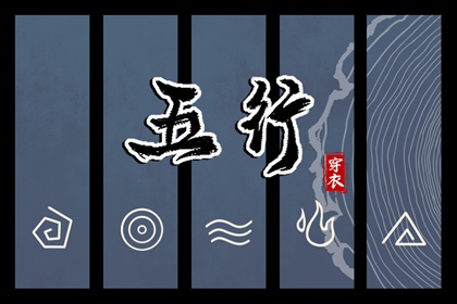 择吉黄历每日宜忌_黄历2025老黄历查询_2025老黄历